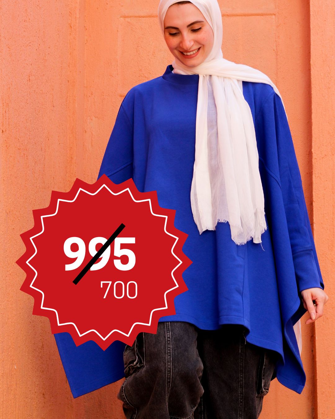 سويت شيرت أزرق مميز