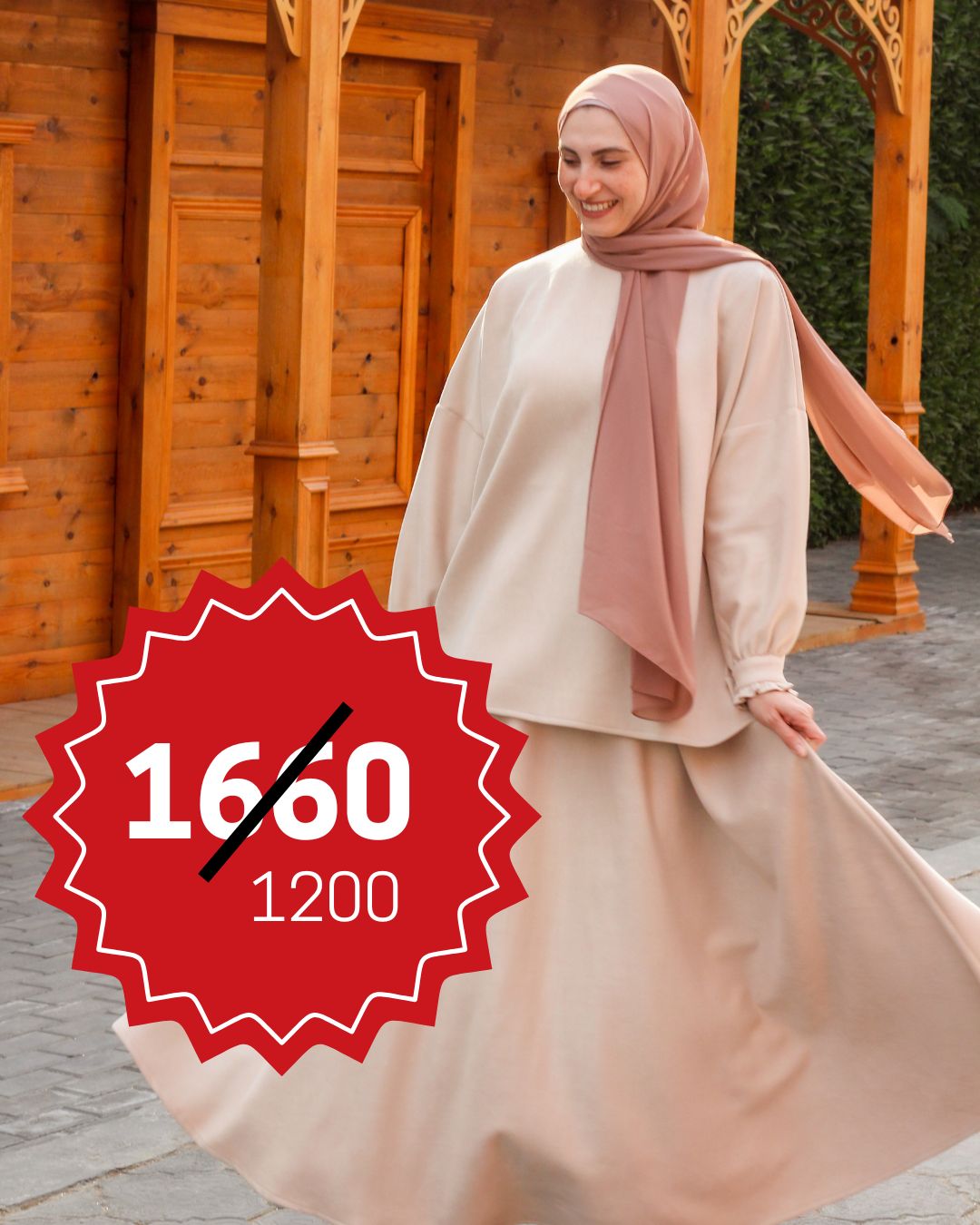 (Blouse+ Skirt) Suede Elegance Set
