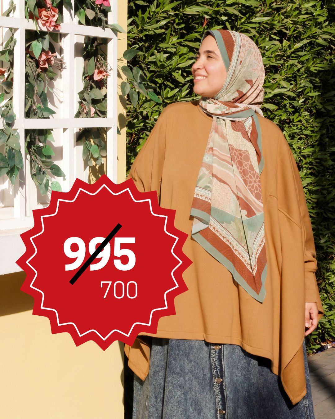 سويت شيرت مميز باللون القرفة