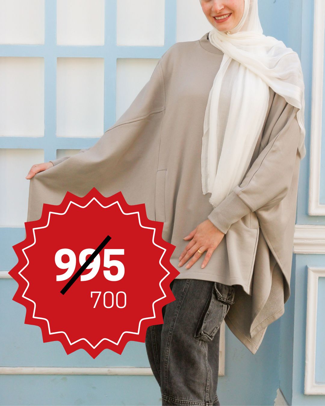 سويت شيرت مميز باللون الرمادي