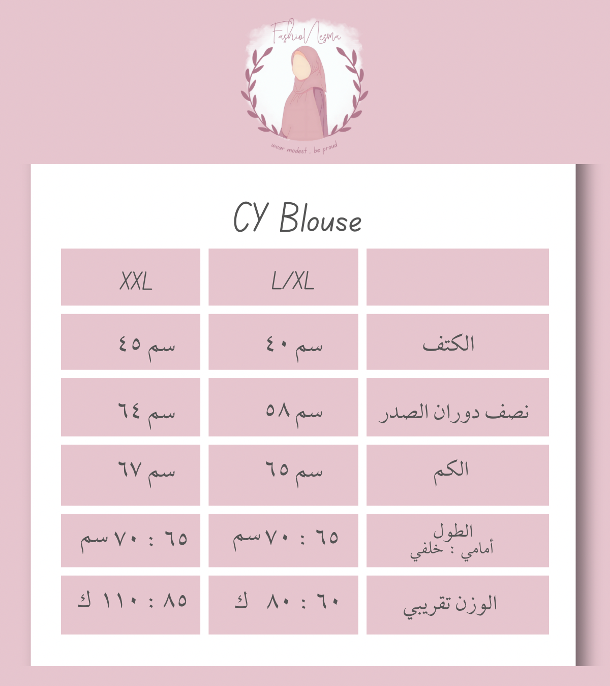 CY (Blouse)